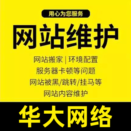 2026北京网站制作公司汇总：10家高适配建站服务商甄选