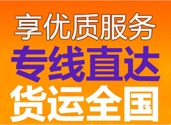 2026北京到湖州回程货车物流搬家｜运费、时效、车型和服务商全智能